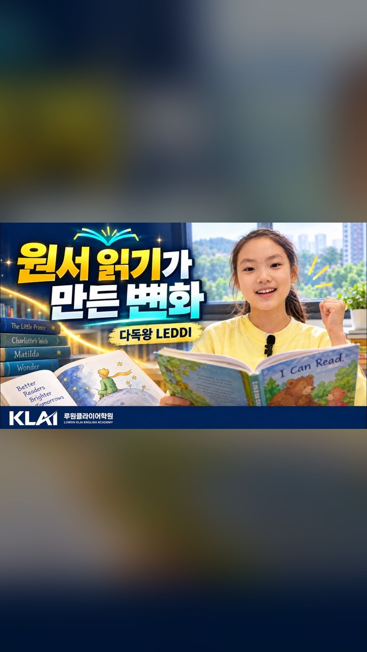 수료 6개월